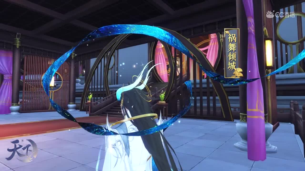 《天下3》气吞天下时装坐骑视频