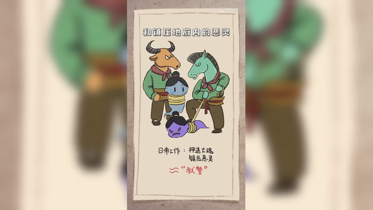 三界异志录13