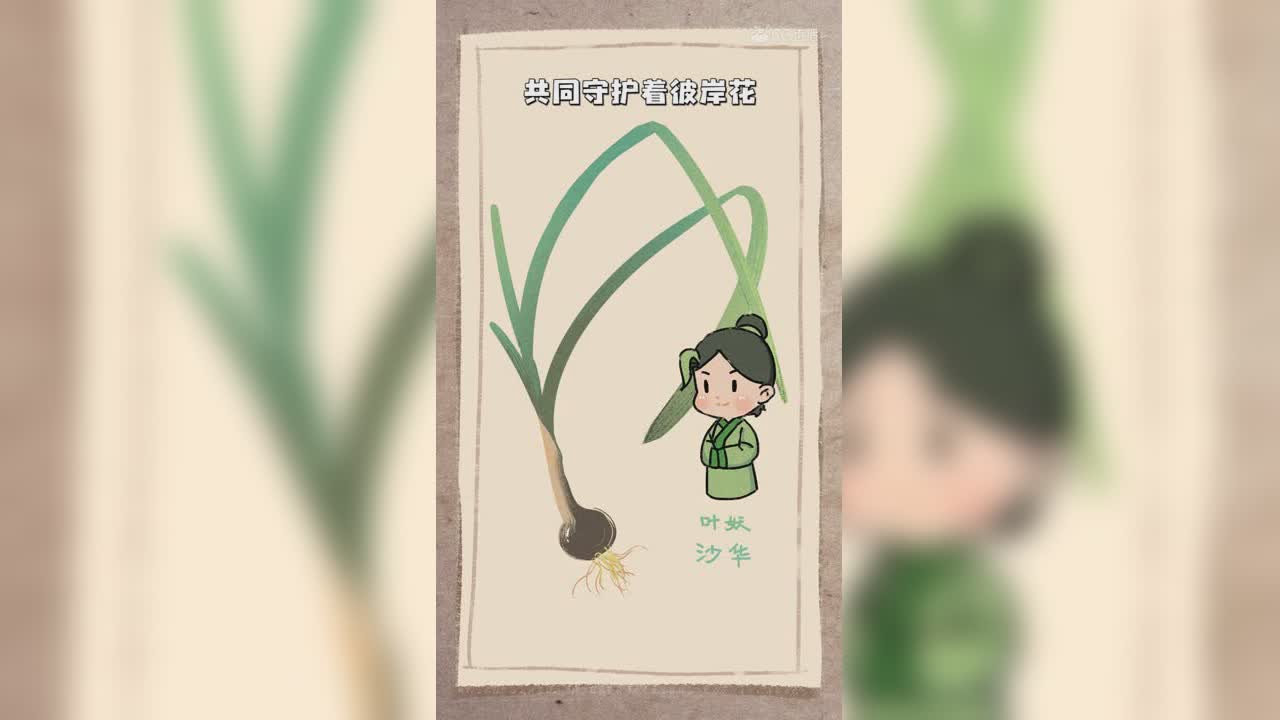 三界异志录12