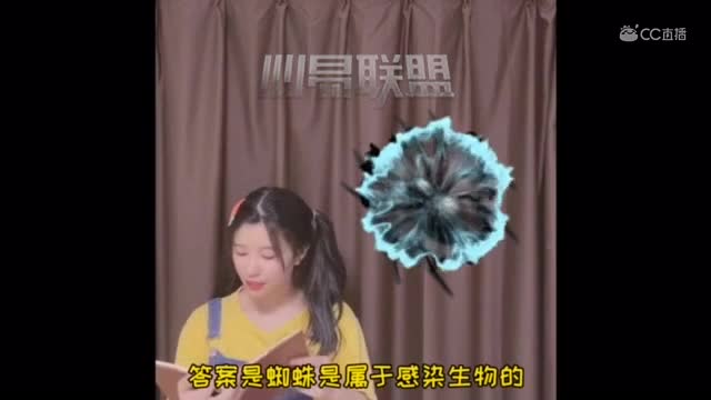 明日妖灵妖14期