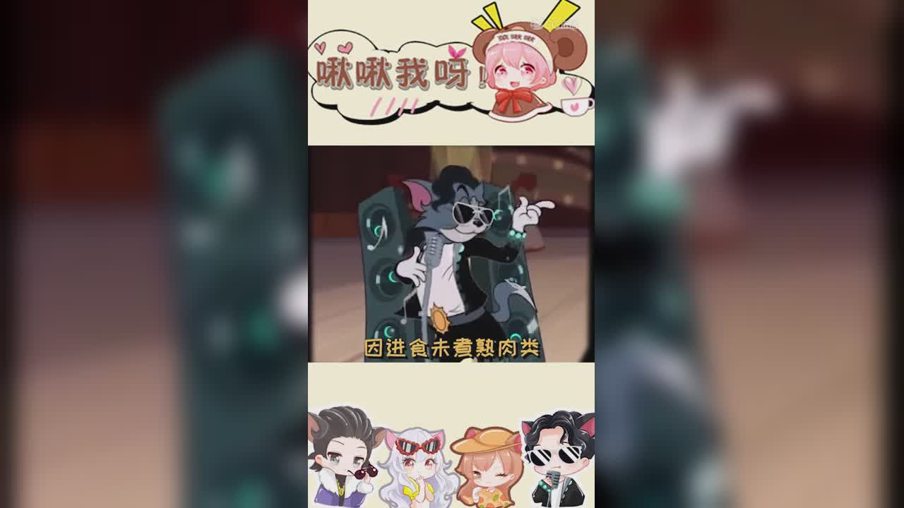 啾啾我呀！第170期这个故事告诉我们1