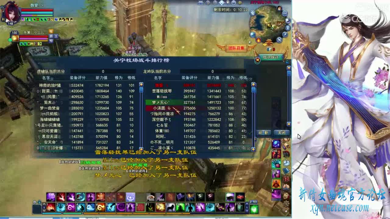 魅者关宁