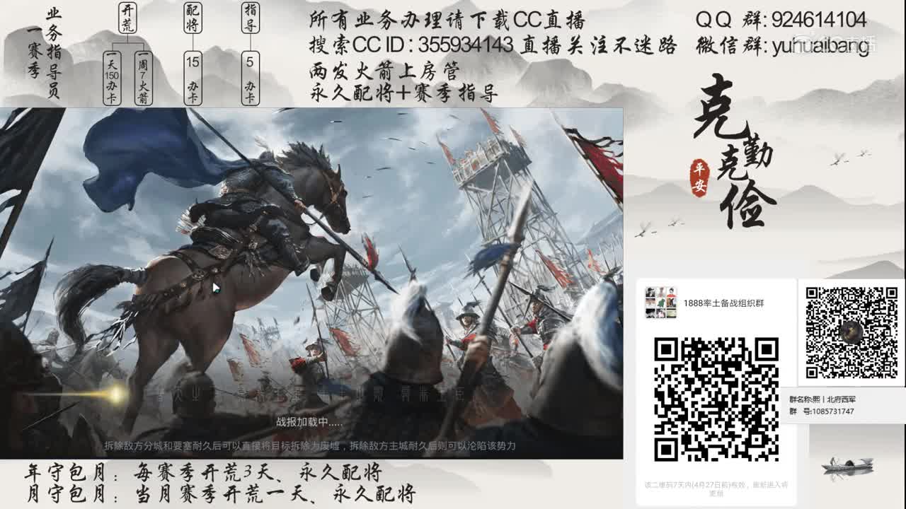 4月21日陈平安新手教学