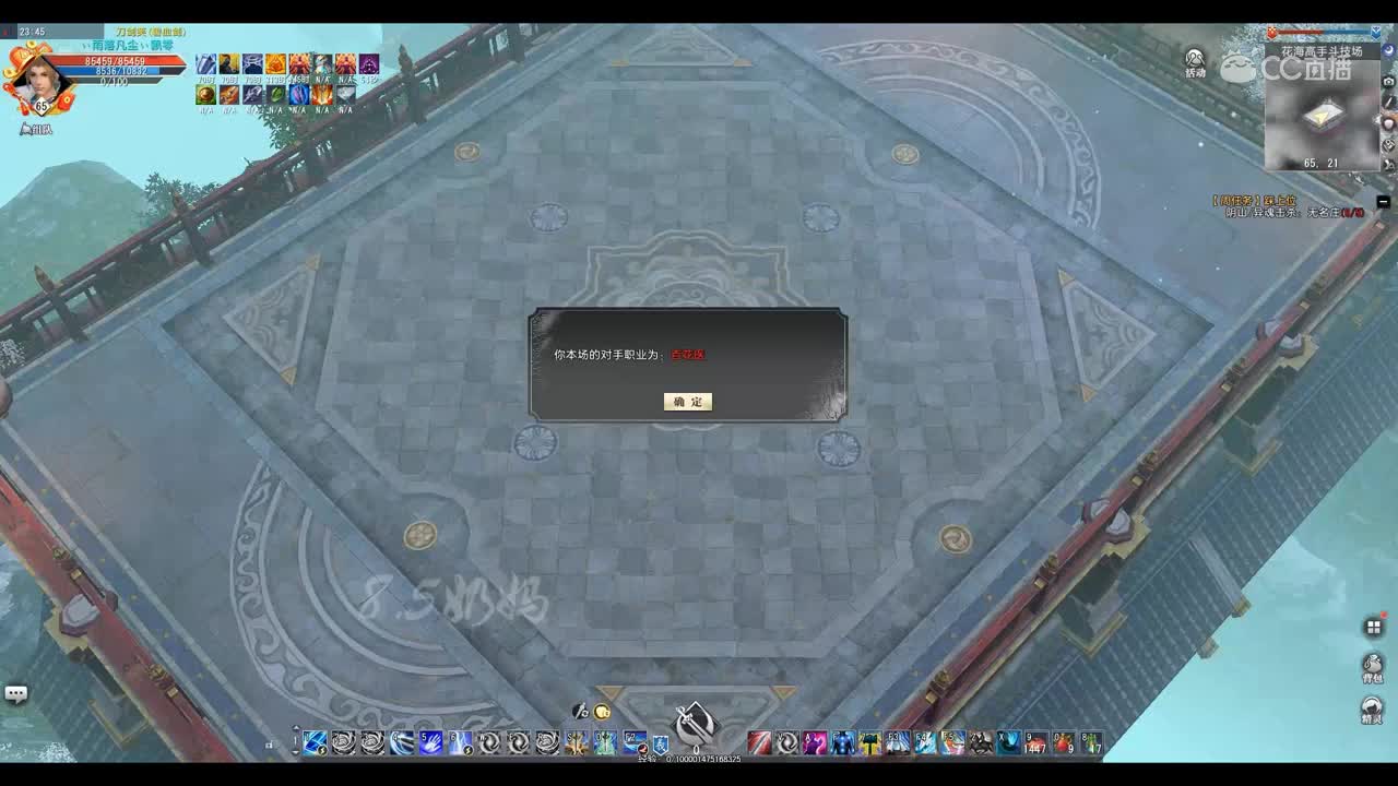 爱剪辑-GacRunner64 2020-04-22 solu