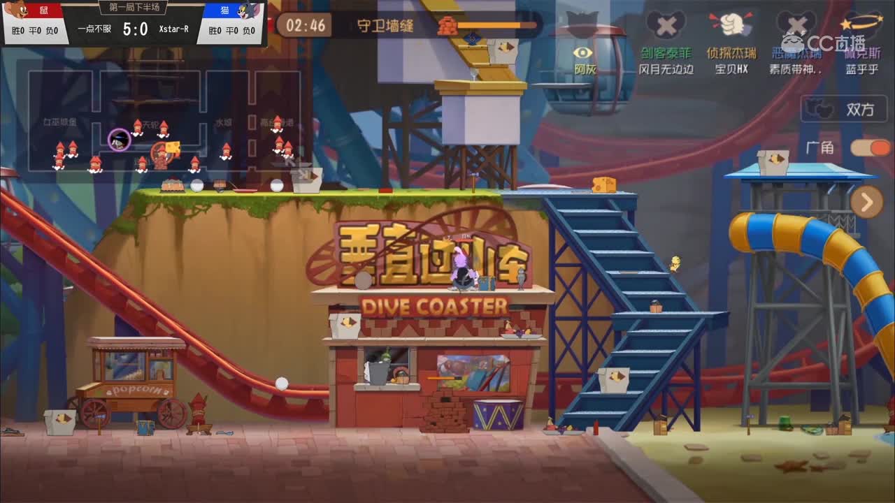 【NeXT2020春季赛】猫和老鼠精英邀请赛 一点不服 vs Xstar-R