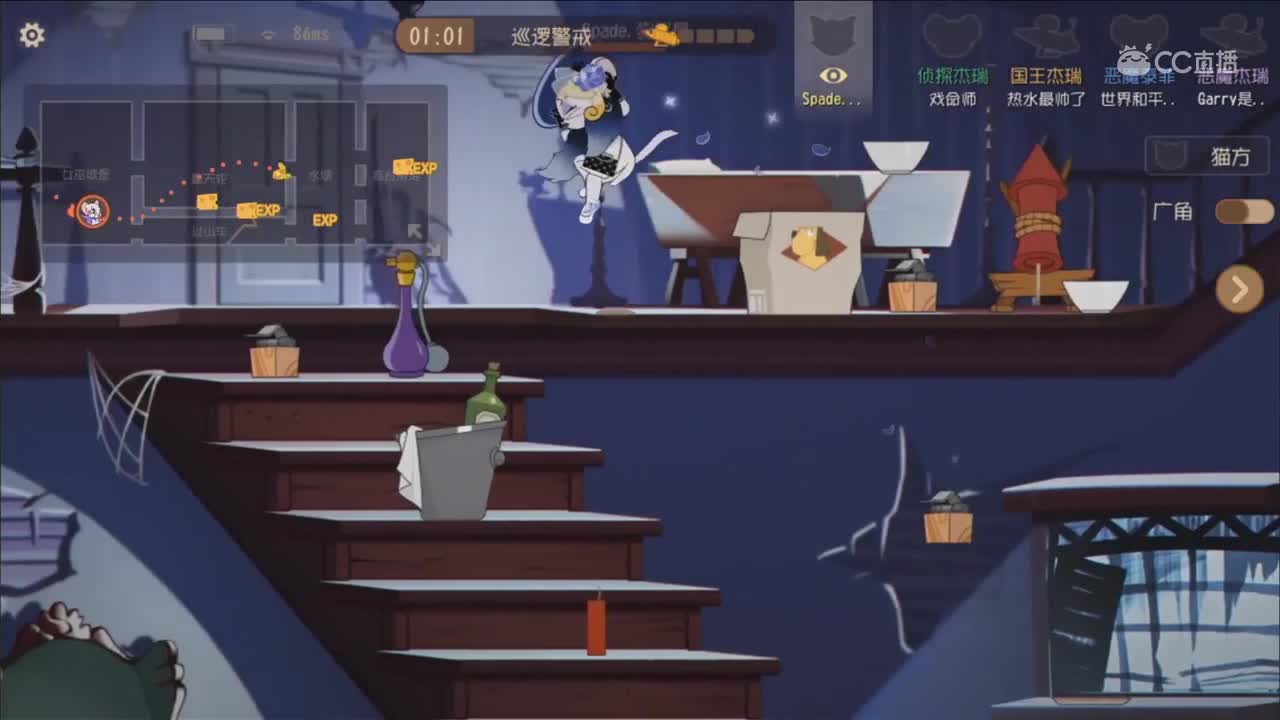 【NeXT2020春季赛】猫和老鼠精英邀请赛 葫芦娃七兄弟 vs Spade.a