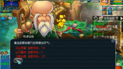 梦幻西游：老王给坐骑洗成长，1500万下去竟没加满？这下有点慌！