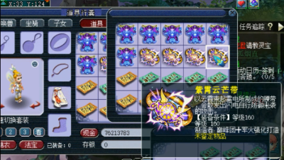 梦幻西游：16件160装备，CC前3人气主播加持，老王操作手来鉴定！