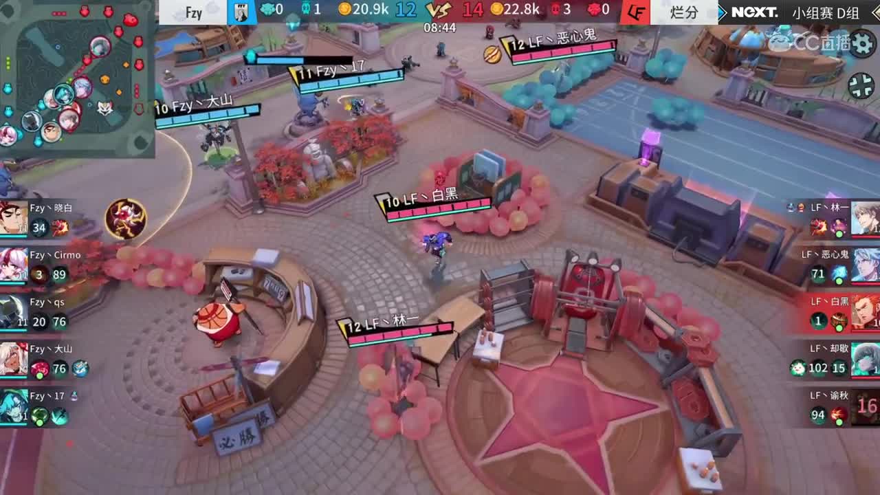 【NeXT2020春季赛】非人学园QWQs5杯赛FZY VS 烂分