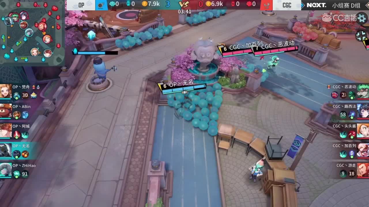 【NeXT2020春季赛】非人学园QWQs5杯赛OP VS cgc