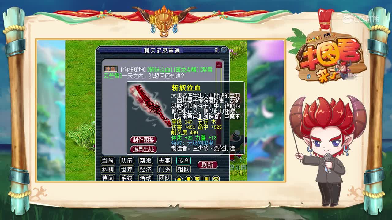 【牛图君来了】第二十三期：名字决定命运？一天鉴定三极品