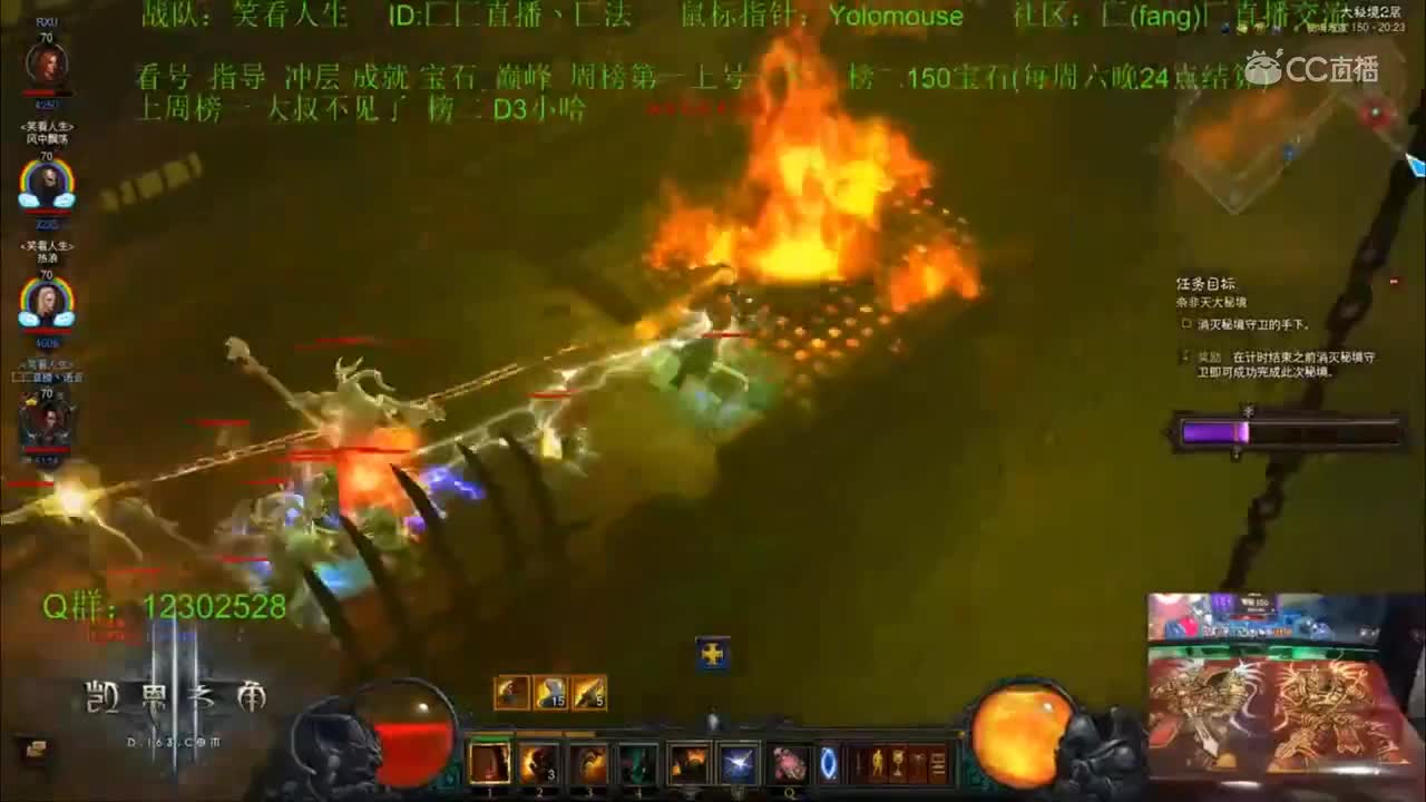 蛮子践踏使用技巧1
