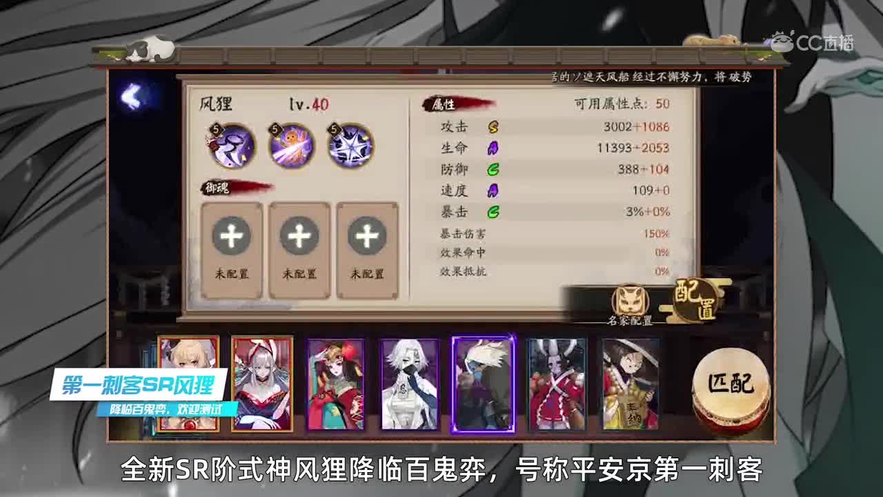 SR风狸，新活动帚神大扫除降临！（20200422期体服维护解读）