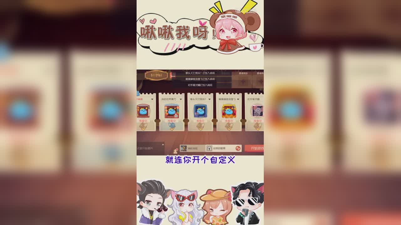 啾啾我呀！第171期你还不明白吗1？