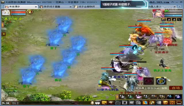高级后发