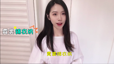 霓裳锦衣坊