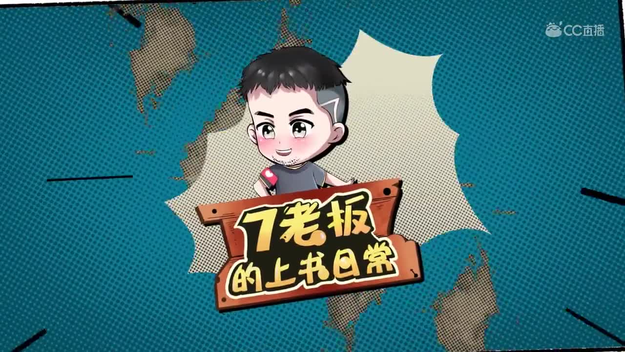 【梦幻三维】7老板的上书日常vol.2