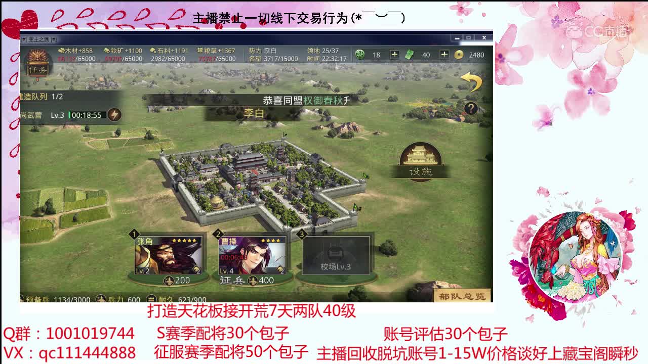 4月22日浅尝新手教学1