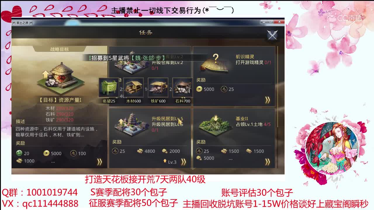 4月22日浅尝新手教学