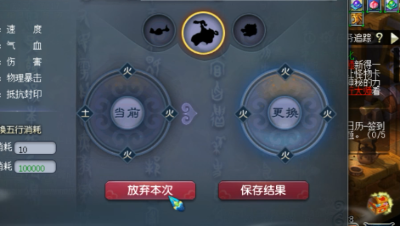 梦幻西游：老王给物爆号洗神器，瞬间洗出4火，接下来很梦幻！