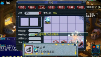 梦幻西游：全服首颗19级光芒石诞生，竟是5商联手合出？有钱！