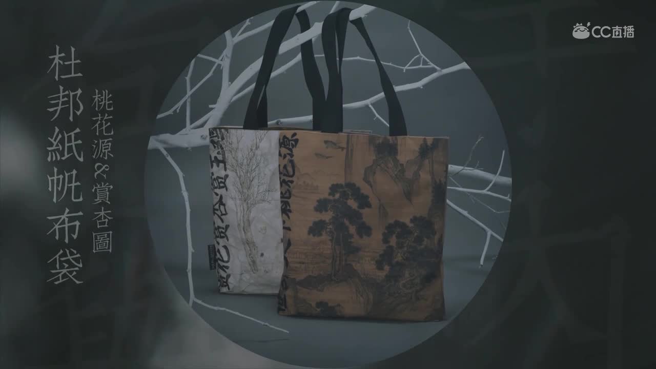 天下x苏博 视频 30s 20200423