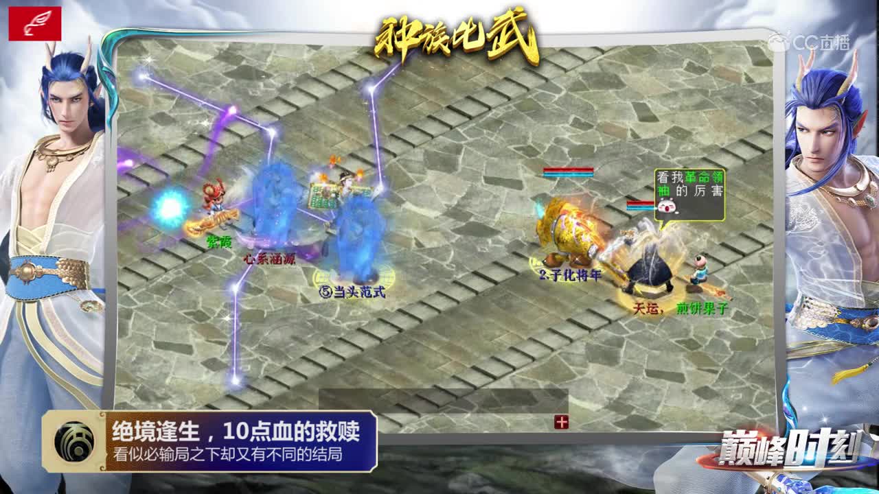 免费版4月种族比武