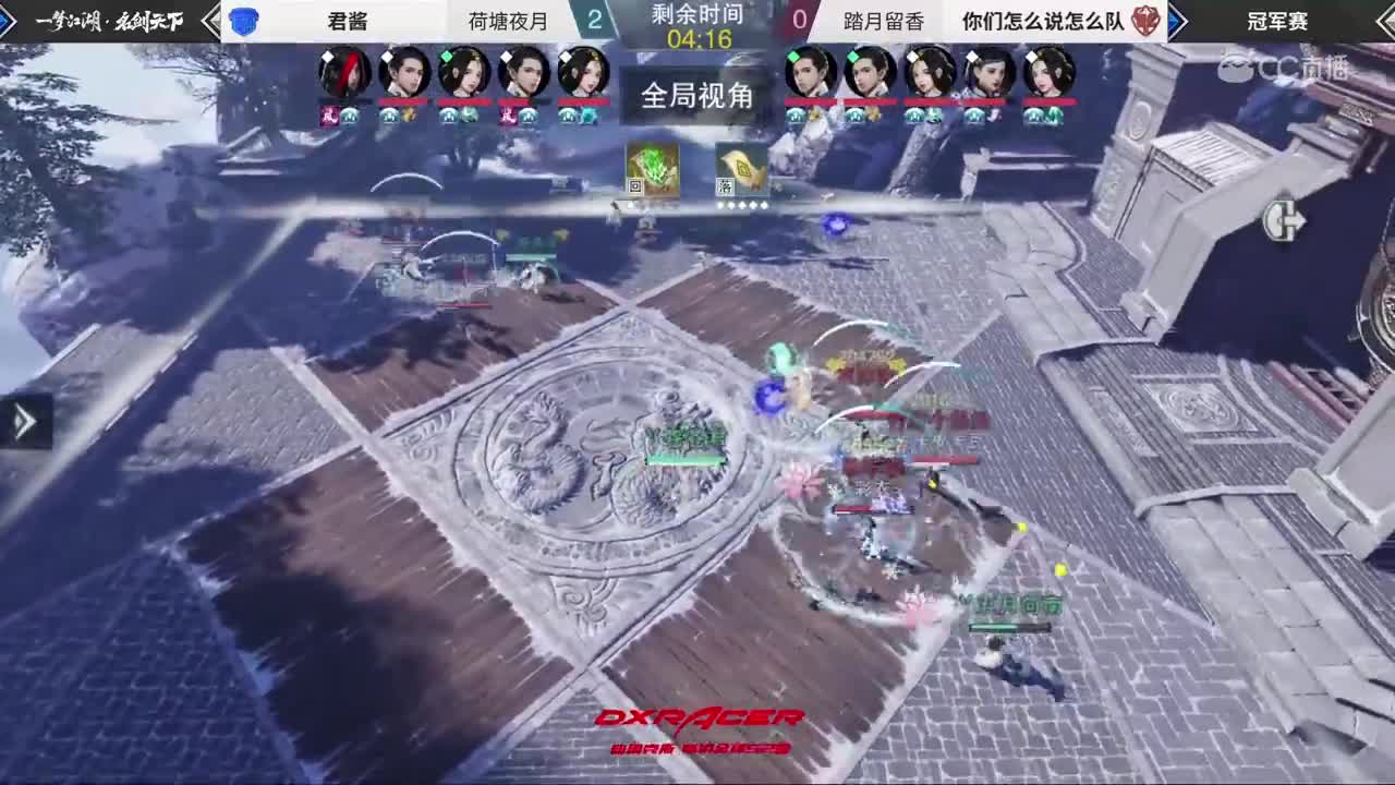 【2019NeXT秋季赛】冠军赛 君酱 vs 你们怎么说怎么队