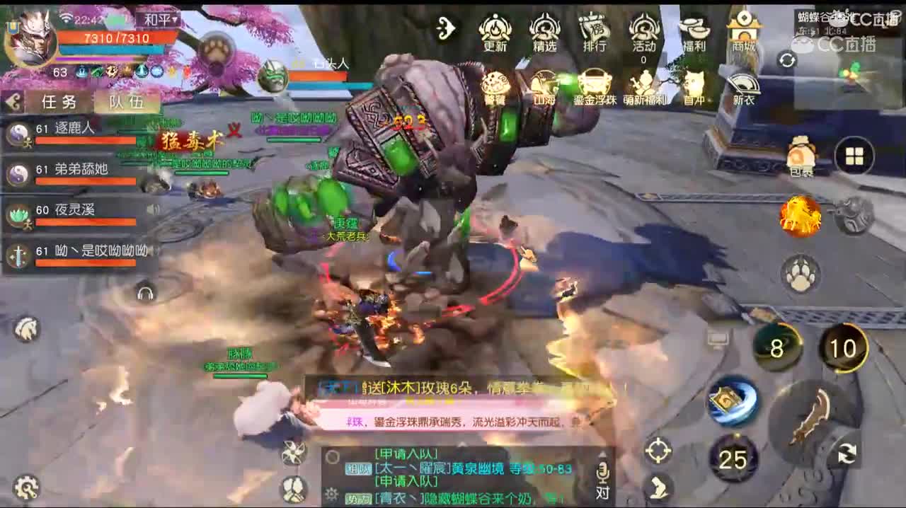 凤舞九天-庚霆冲级系列