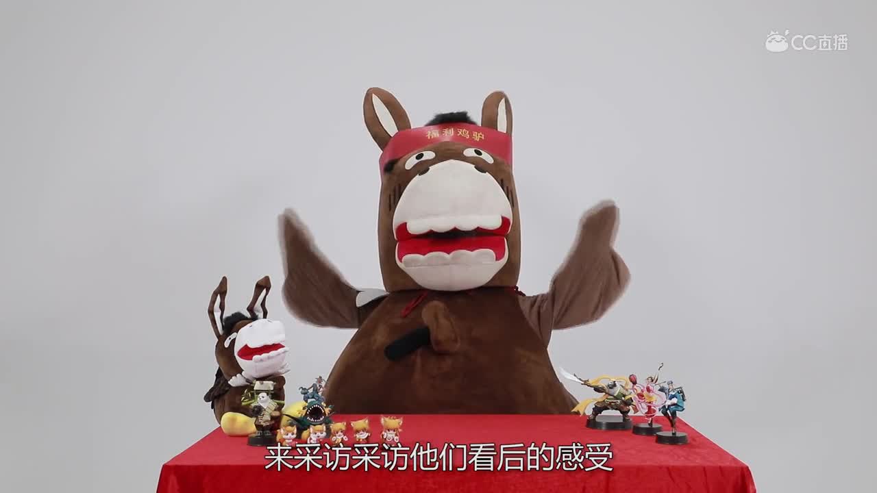 玩家回顾福利爆料会