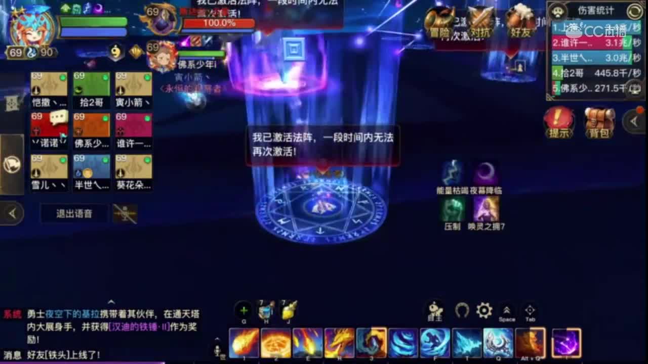 教堂H4首杀 天堂之城 极乐净土公会