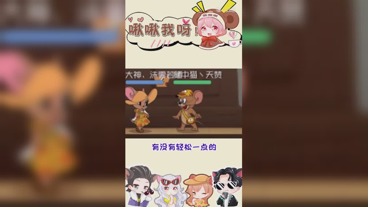 啾啾我呀！第172期情侣名？1