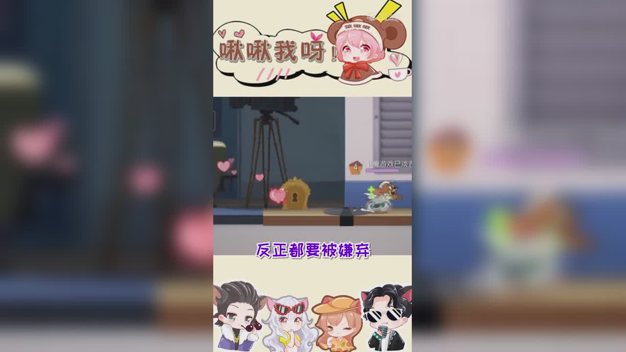 啾啾我呀！第174期越丑越要追帅哥1