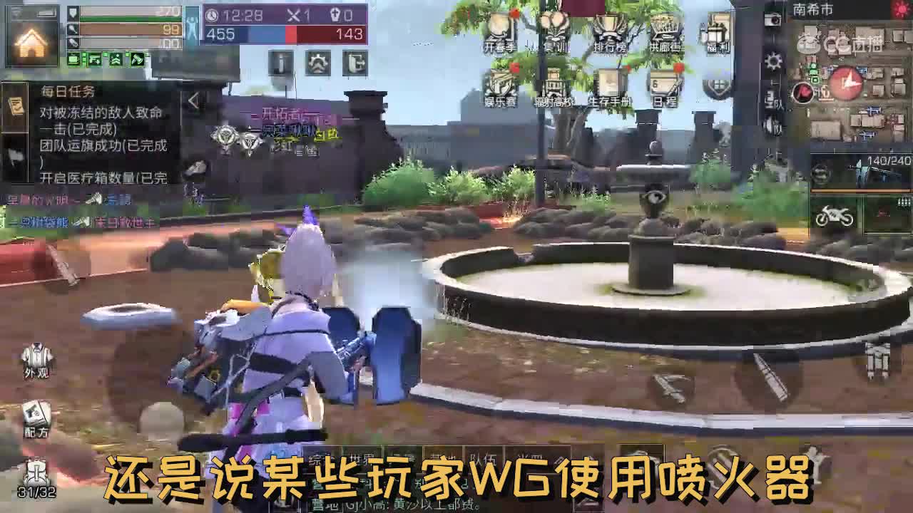 【明日短剧】这是什么自然灾害呢？