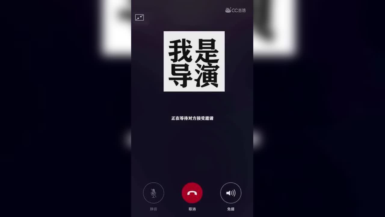 动画BOSS