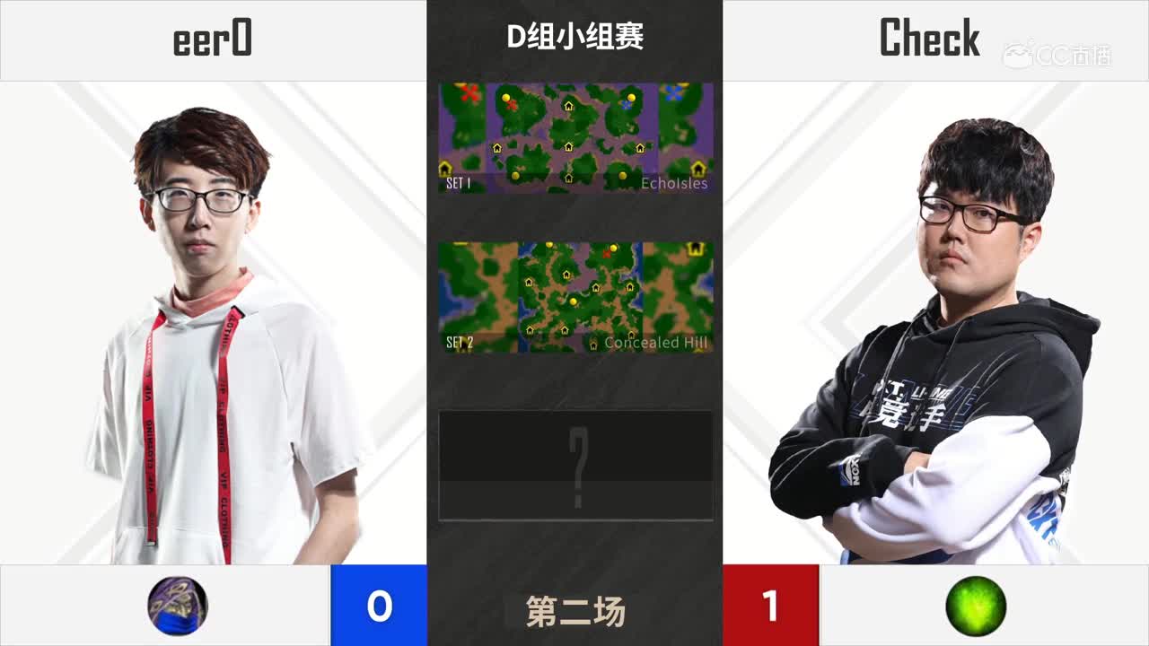 【NeXT2020春季赛】魔兽争霸III大师邀请赛eer0 VS Check