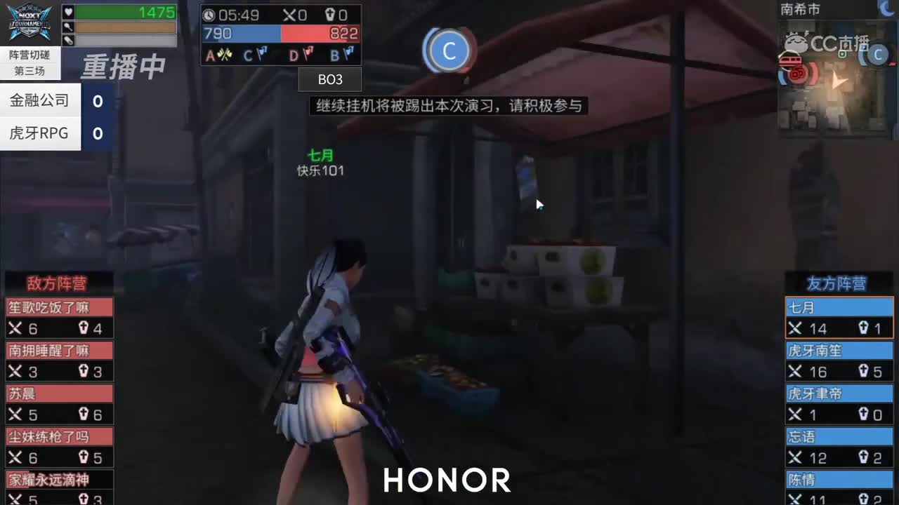 【NeXT2020春季赛】明日之后幸存者明星表演赛 金融公司 vs 虎 牙RPG