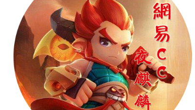 召唤兽正确用法演示