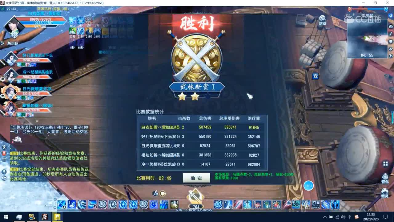 5人天梯实录天梯2