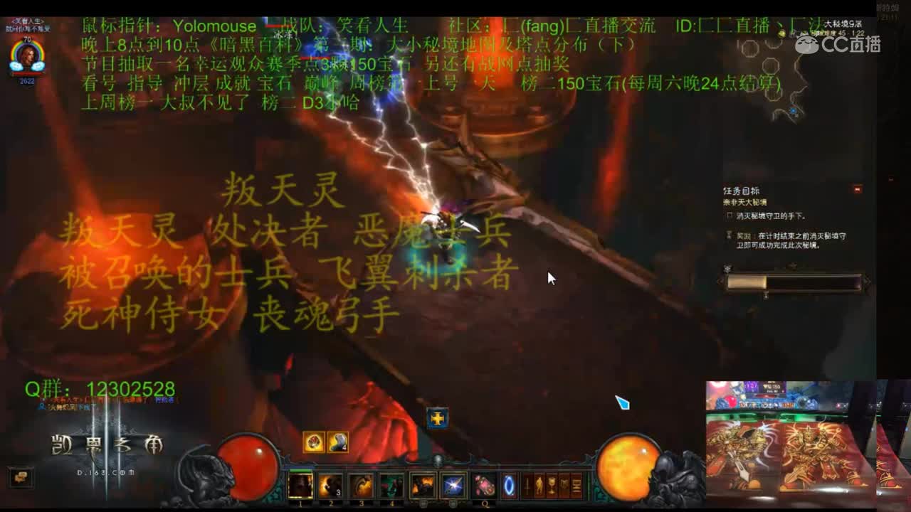 《暗黑百科》第四期大秘境怪物组合及特点