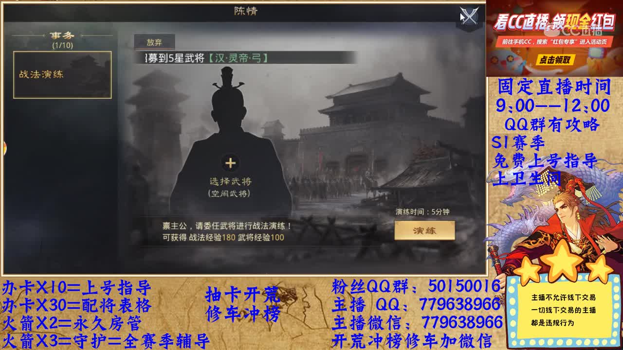 4月19日缠绵