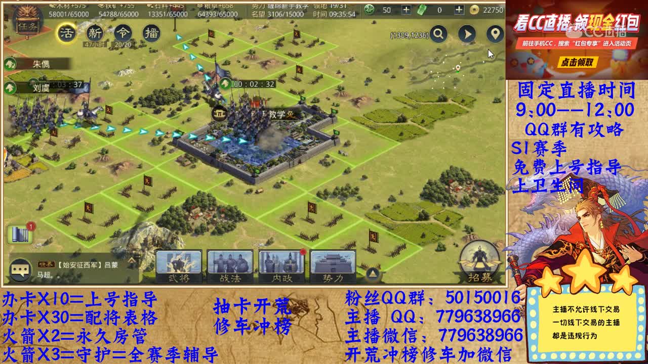 4月20日缠绵新手教学