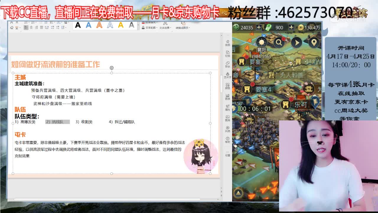 4月21日小脑斧小课堂