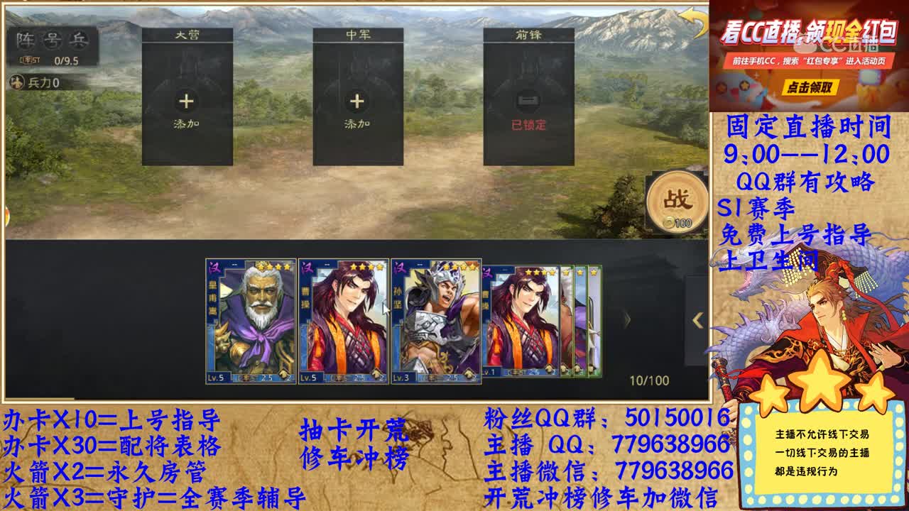 4月24日缠绵新手教学