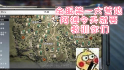 阿禅大闹密斯卡第一大营地!横行无阻!明日之后 静观思禅