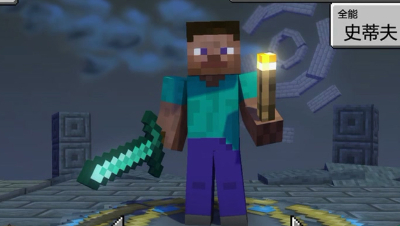 MC版荣耀，场景优化翻新