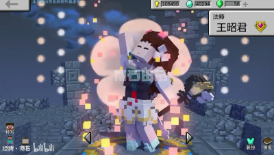 MC版荣耀，偶像歌手及星元展示 - 1.偶像歌手