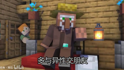 村民的长寿秘诀被揭晓，普通玩家学不来，高玩却说…… - 1.old villager