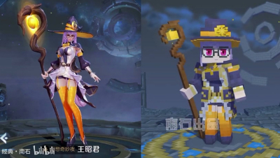 庆祝幻想奇妙夜返场！！！MC版荣耀王昭君幻想奇妙夜。 - 1.幻想奇妙夜-王昭君