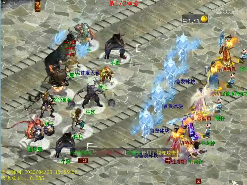 51BOSS5：暴怒的禹狨（卓越：暴力队伍2回合）